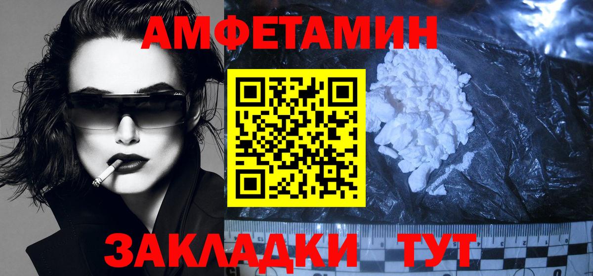 COCAIN  NBOMe  MDMA  Михайловск  Вход с VPN  Мефедрон кристаллы  ГАШИШ  Бошки Шишки  Мефедрон  ТГК  Канабис 