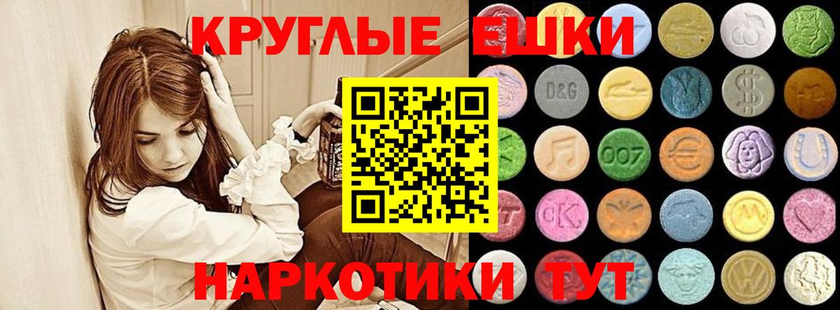 Экстази louis Vuitton  Экстази  Михайловск  Вход с VPN  Ecstasy Punisher 