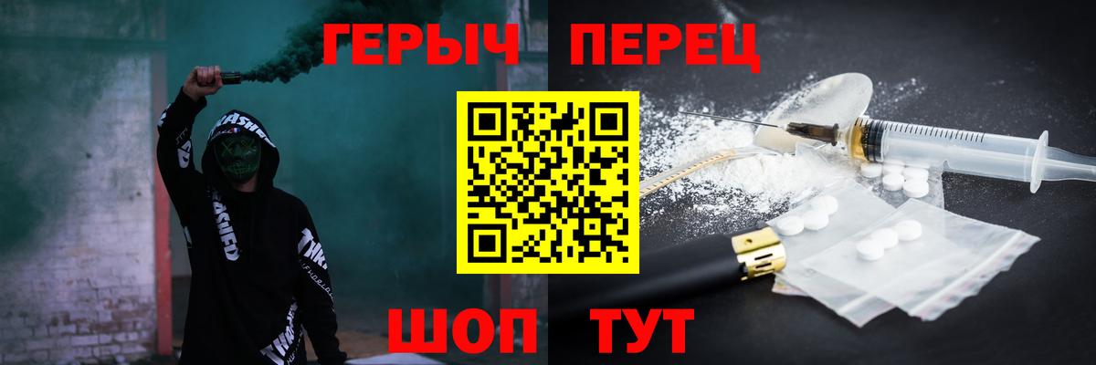 Героин Афган Михайловск
