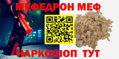 метамфетамин Бугуруслан