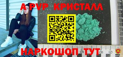 метамфетамин Бугуруслан