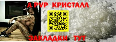 а пвп мука Будённовск