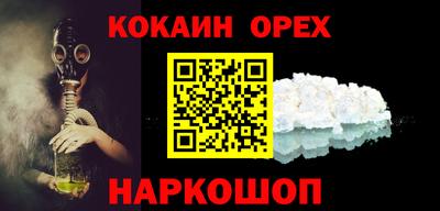 метамфетамин Бугуруслан