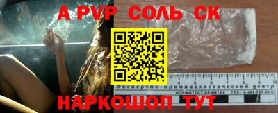метамфетамин Бугуруслан