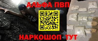 а пвп мука Будённовск