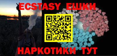 а пвп мука Бузулук