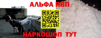 а пвп мука Бузулук