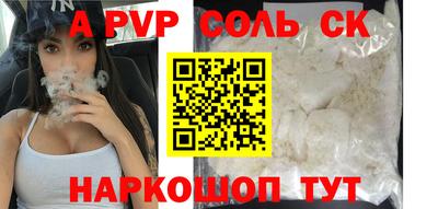 а пвп мука Бузулук