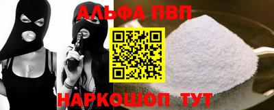 а пвп мука Бузулук