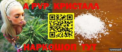 а пвп мука Бузулук