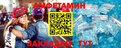 метамфетамин Бугуруслан