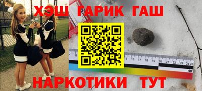 метамфетамин Бугуруслан