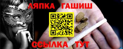 Альфа ПВП Кудрово