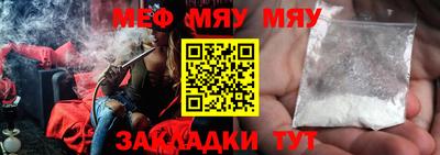 метамфетамин Бугуруслан