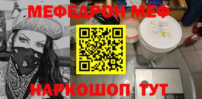 метамфетамин Бугуруслан