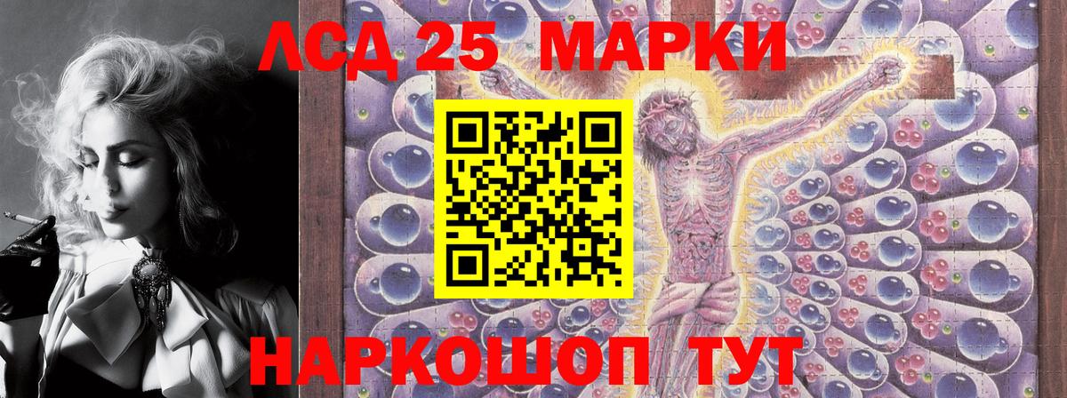 Марки N-bome 1,5мг  Марки N-bome 1,5мг  Марки NBOMe  Михайловск  Вход с VPN 